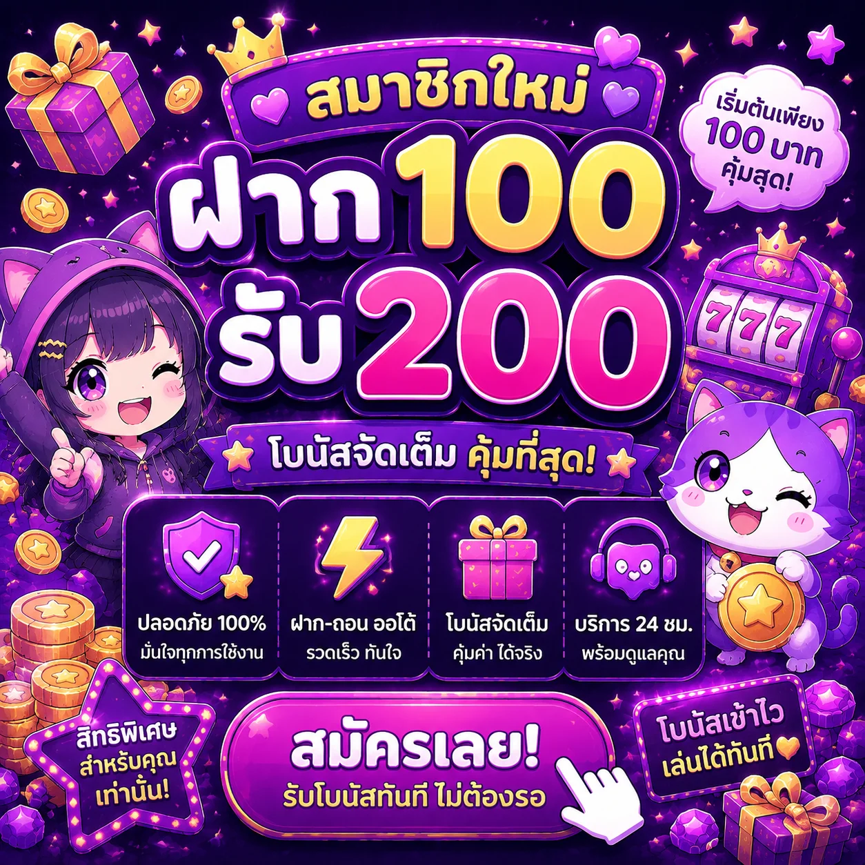 SUPERGUU99 เว็บพนันออนไลน์ครบวงจร สล็อต คาสิโน บอล หวย
