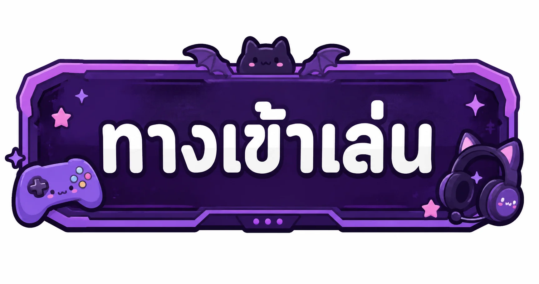 SUPERGUU99 ทางเข้าเล่นล่าสุด ลิงก์ตรงเข้าได้ตลอด 24 ชั่วโมง