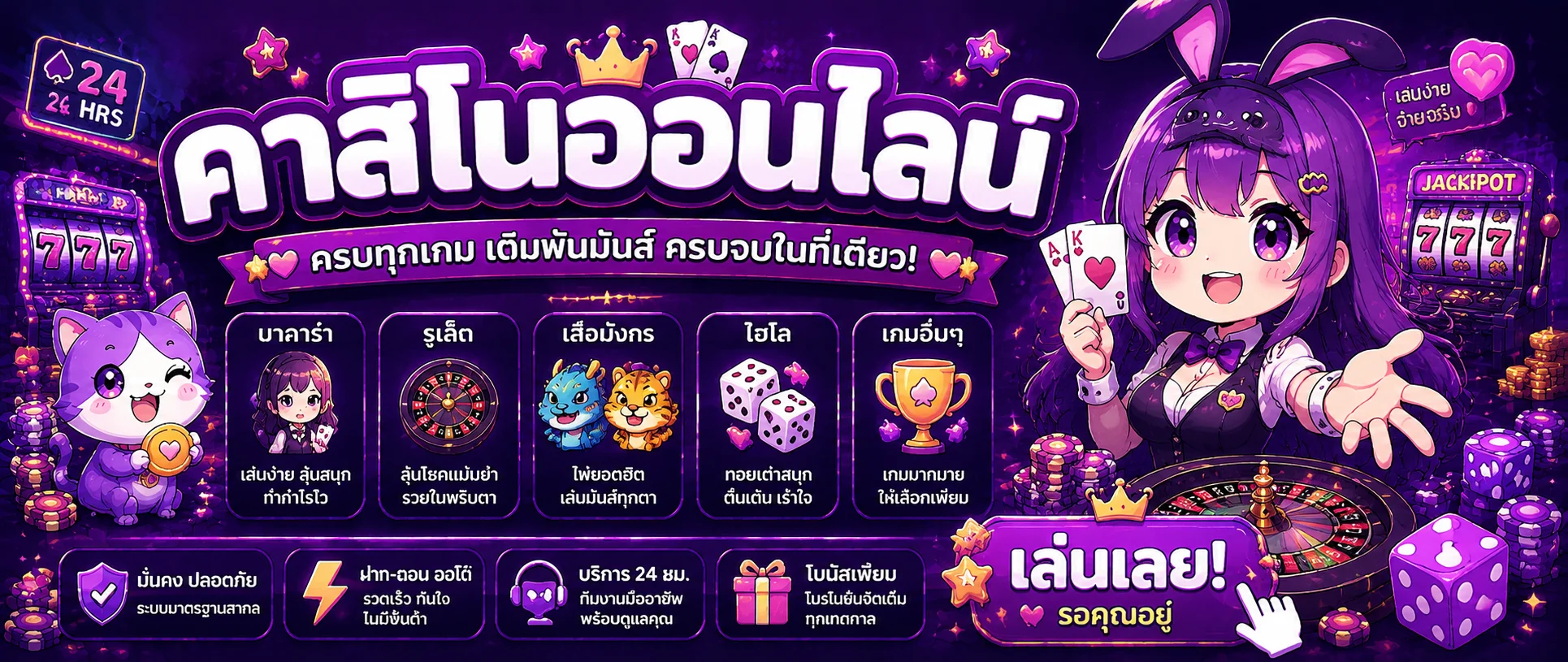 คาสิโนออนไลน์ SUPERGUU99 บาคาร่าถ่ายทอดสดจากห้องจริง